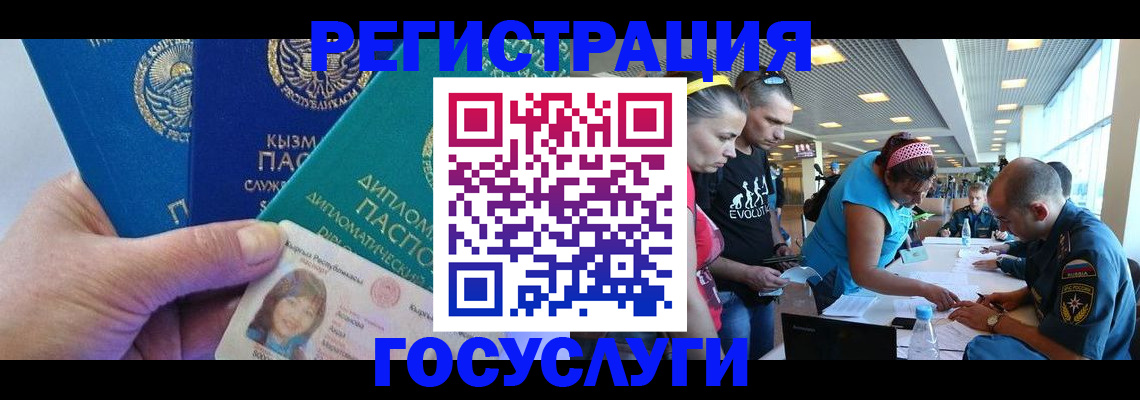 временная регистрация адрес в Туапсе